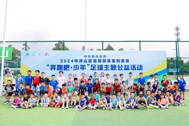 五大赛区联手开赛，广汇能源季前赛日程正式发布